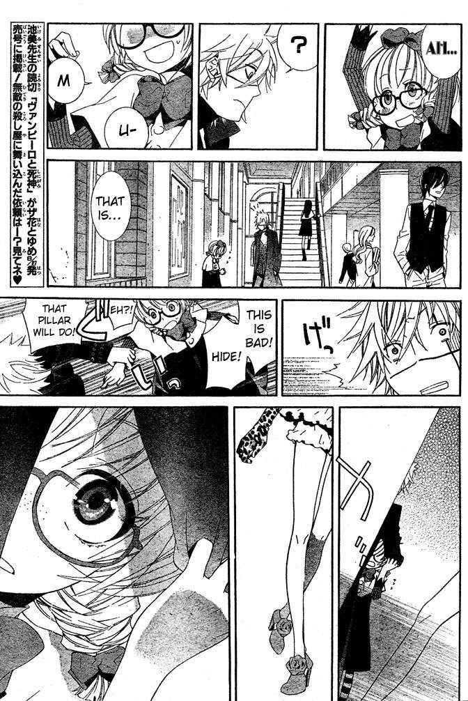Kiss ni Juuzoku Chapter 4 page 19 - Chapter 4: Nil no Koi☆Mahoujin