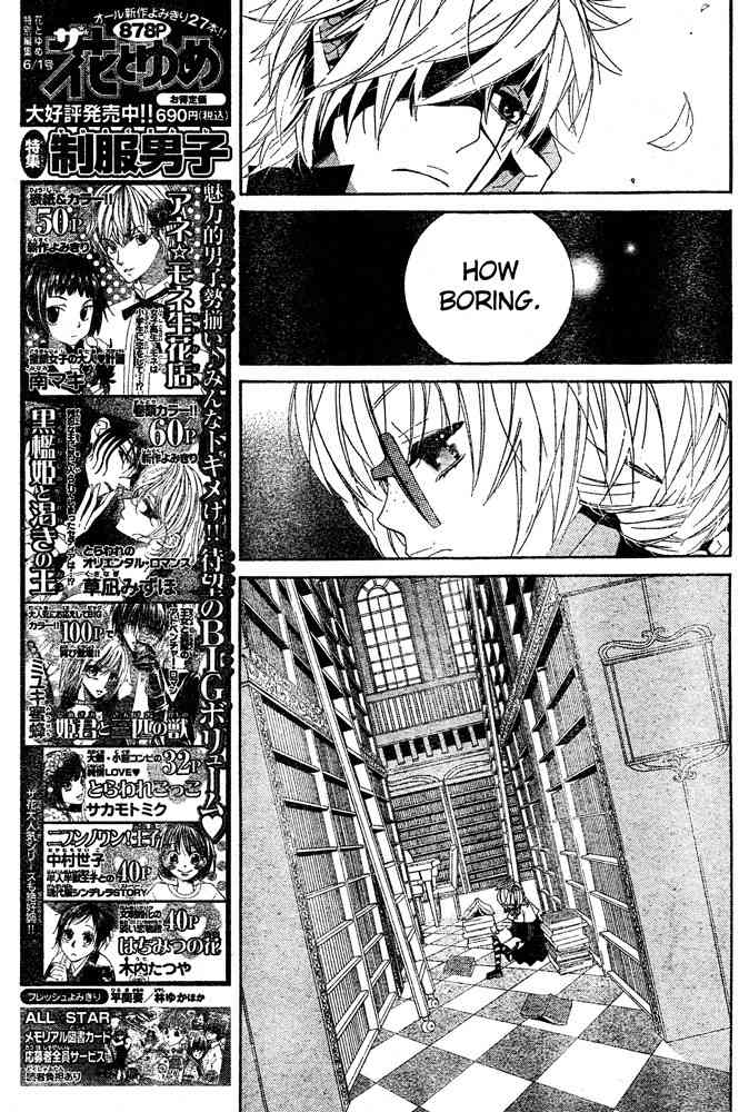 Kiss ni Juuzoku Chapter 4 page 23 - Chapter 4: Nil no Koi☆Mahoujin