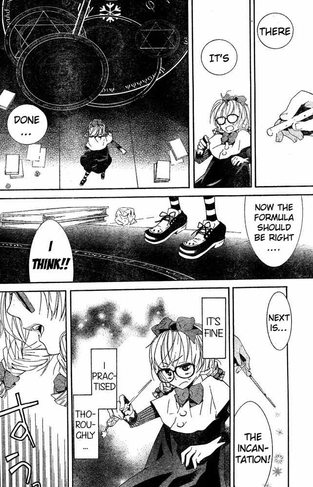 Kiss ni Juuzoku Chapter 4 page 24 - Chapter 4: Nil no Koi☆Mahoujin