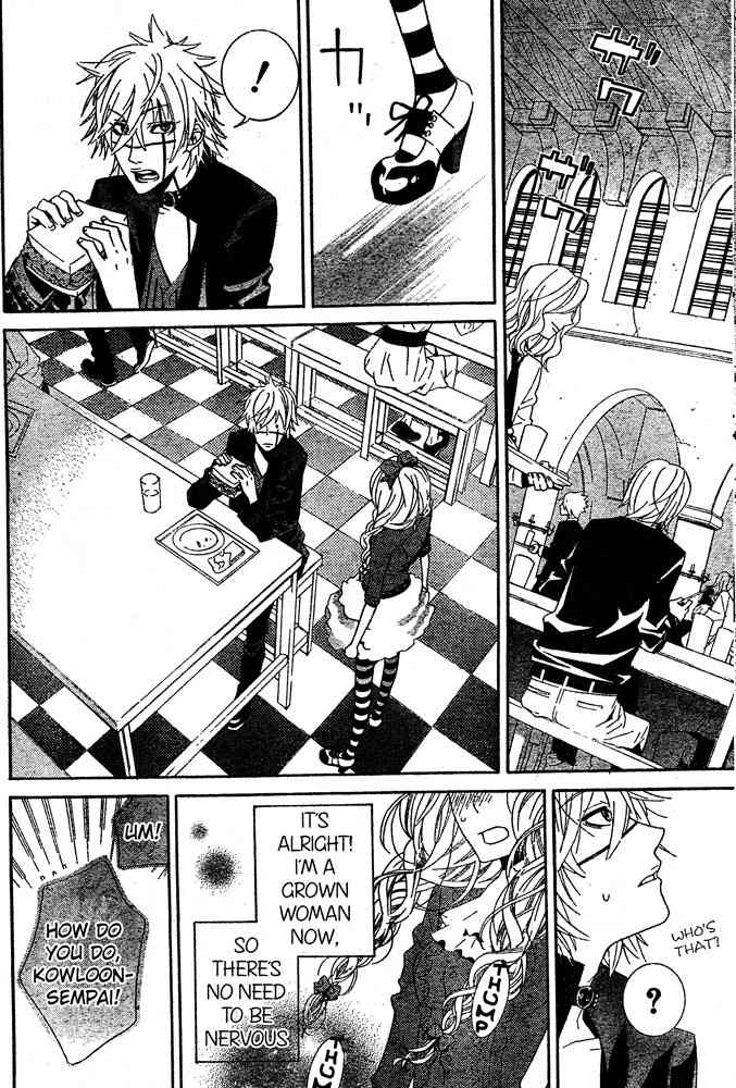 Kiss ni Juuzoku Chapter 4 page 26 - Chapter 4: Nil no Koi☆Mahoujin