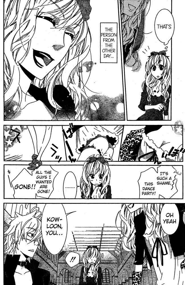 Kiss ni Juuzoku Chapter 4 page 28 - Chapter 4: Nil no Koi☆Mahoujin