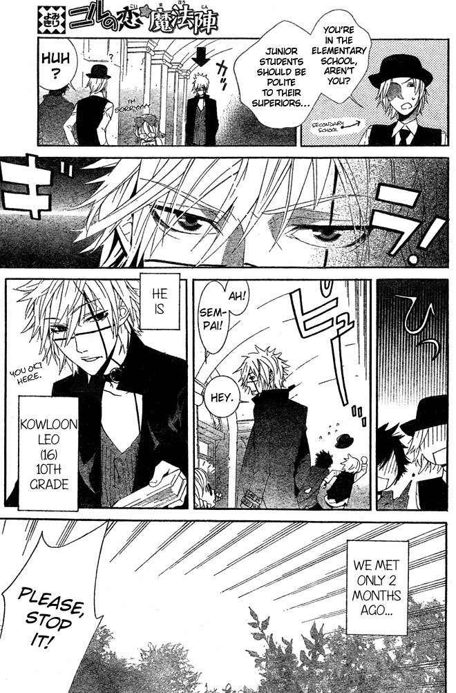 Kiss ni Juuzoku Chapter 4 page 3 - Chapter 4: Nil no Koi☆Mahoujin