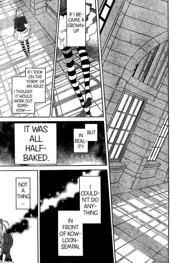 Kiss ni Juuzoku Chapter 4 page 31 - Chapter 4: Nil no Koi☆Mahoujin