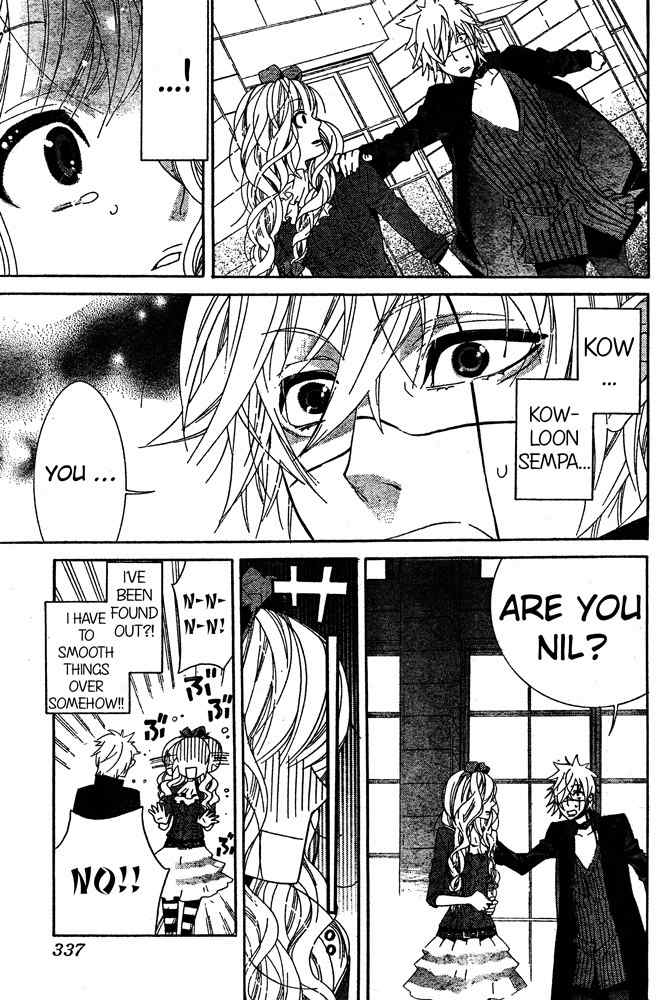 Kiss ni Juuzoku Chapter 4 page 33 - Chapter 4: Nil no Koi☆Mahoujin