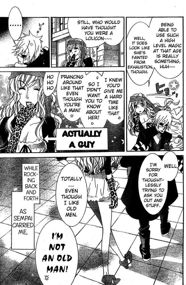 Kiss ni Juuzoku Chapter 4 page 39 - Chapter 4: Nil no Koi☆Mahoujin