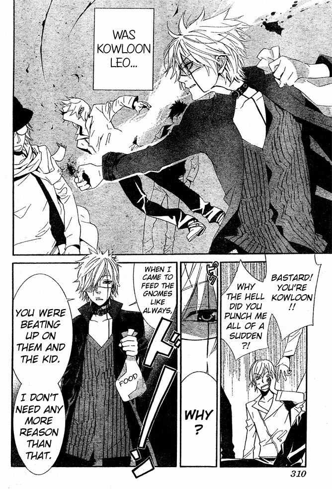 Kiss ni Juuzoku Chapter 4 page 6 - Chapter 4: Nil no Koi☆Mahoujin
