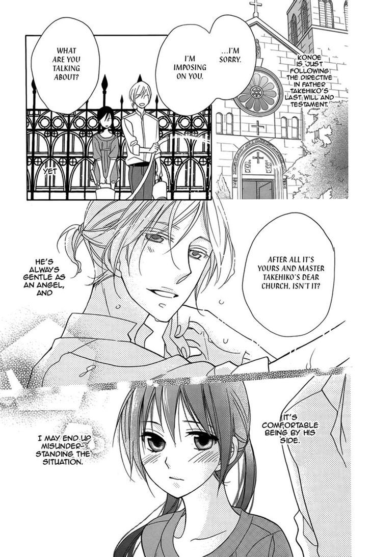Kiss ni Renzoku Chapter 1 page 25 - Chapter 1