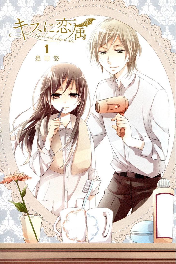 Kiss ni Renzoku Chapter 1 page 3 - Chapter 1