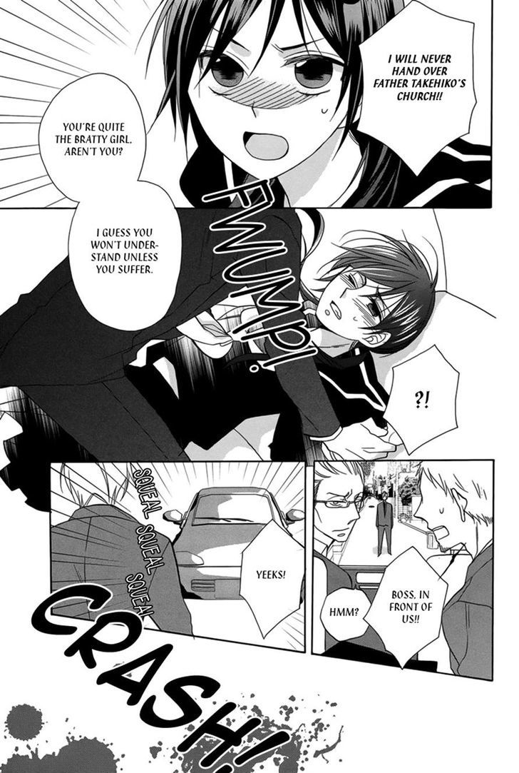 Kiss ni Renzoku Chapter 1 page 33 - Chapter 1