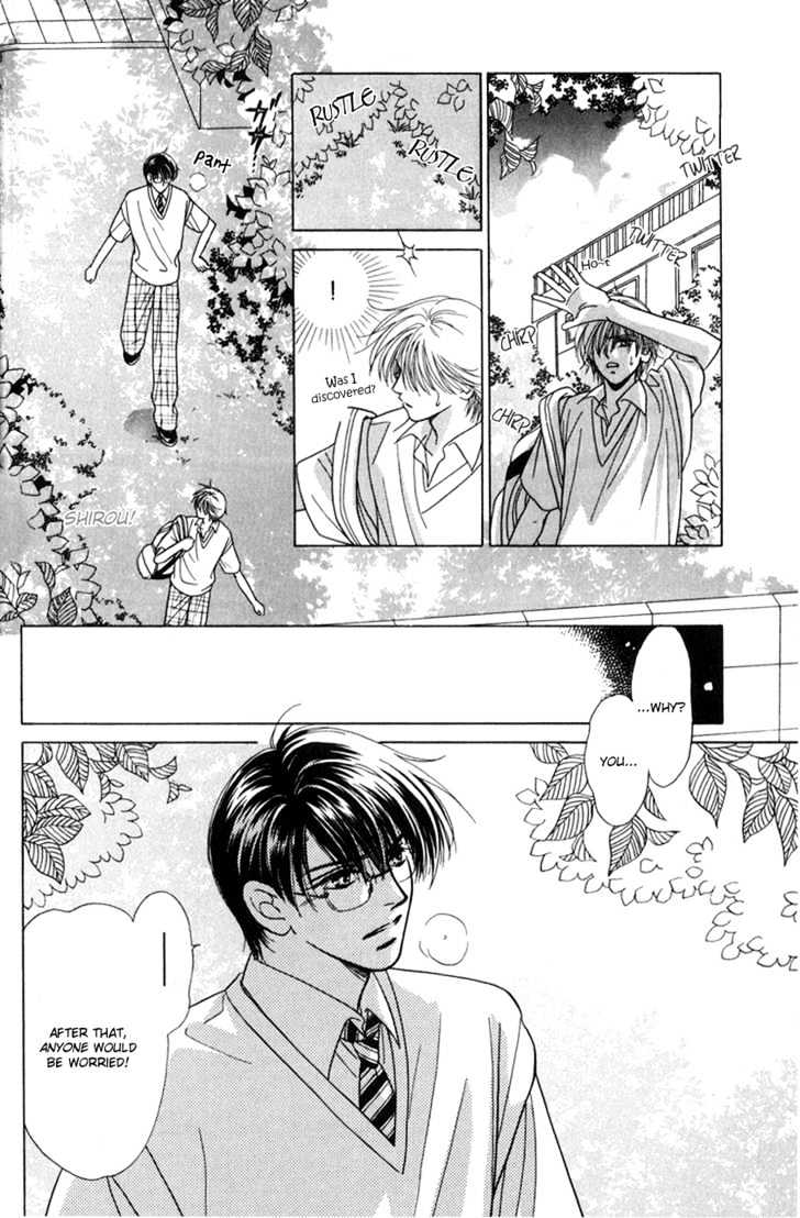Kiss no Mukou Chapter 1 page 24 - Chapter 1
