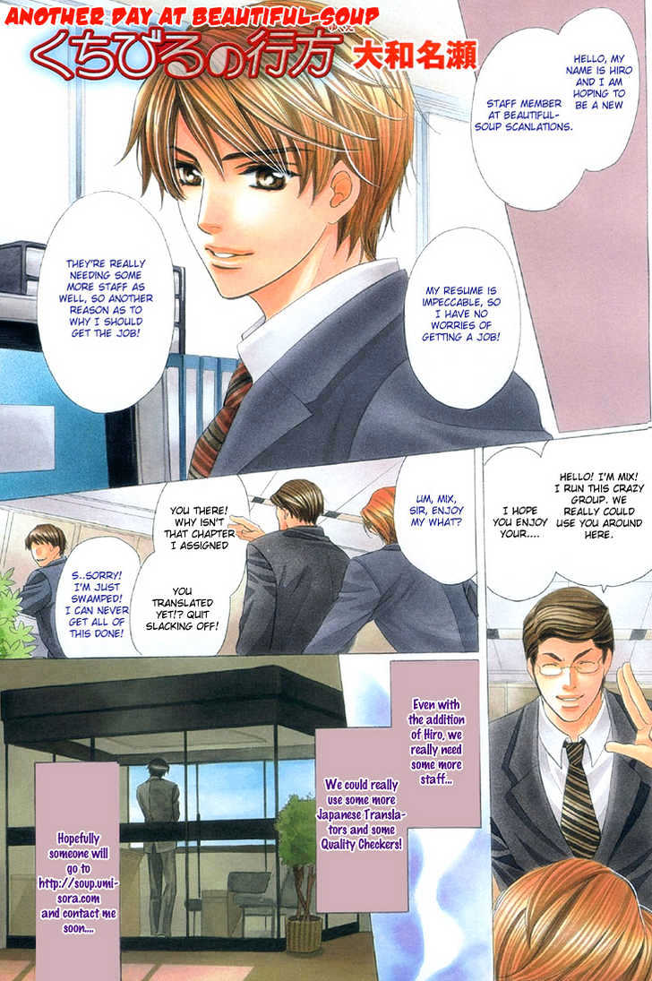 Kiss no Mukou Chapter 2 page 1 - Chapter 2