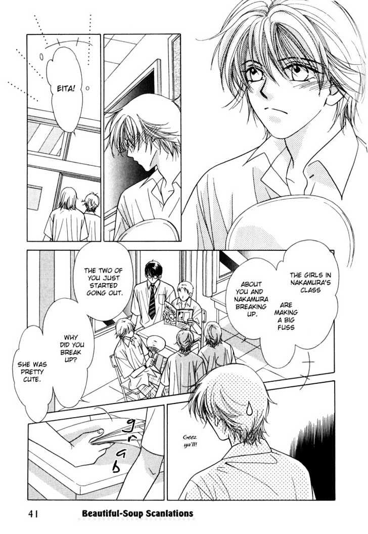 Kiss no Mukou Chapter 2 page 10 - Chapter 2