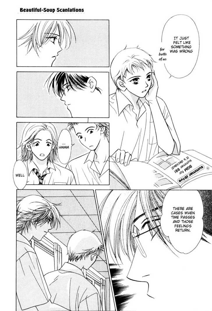 Kiss no Mukou Chapter 2 page 11 - Chapter 2
