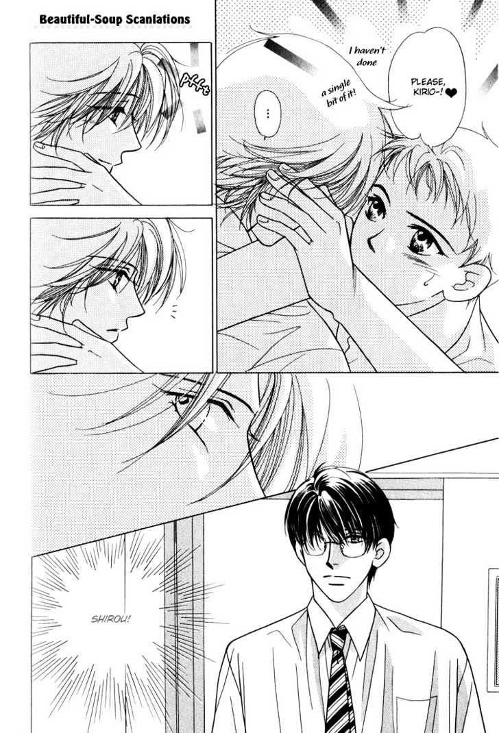 Kiss no Mukou Chapter 2 page 15 - Chapter 2