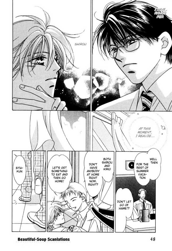 Kiss no Mukou Chapter 2 page 17 - Chapter 2