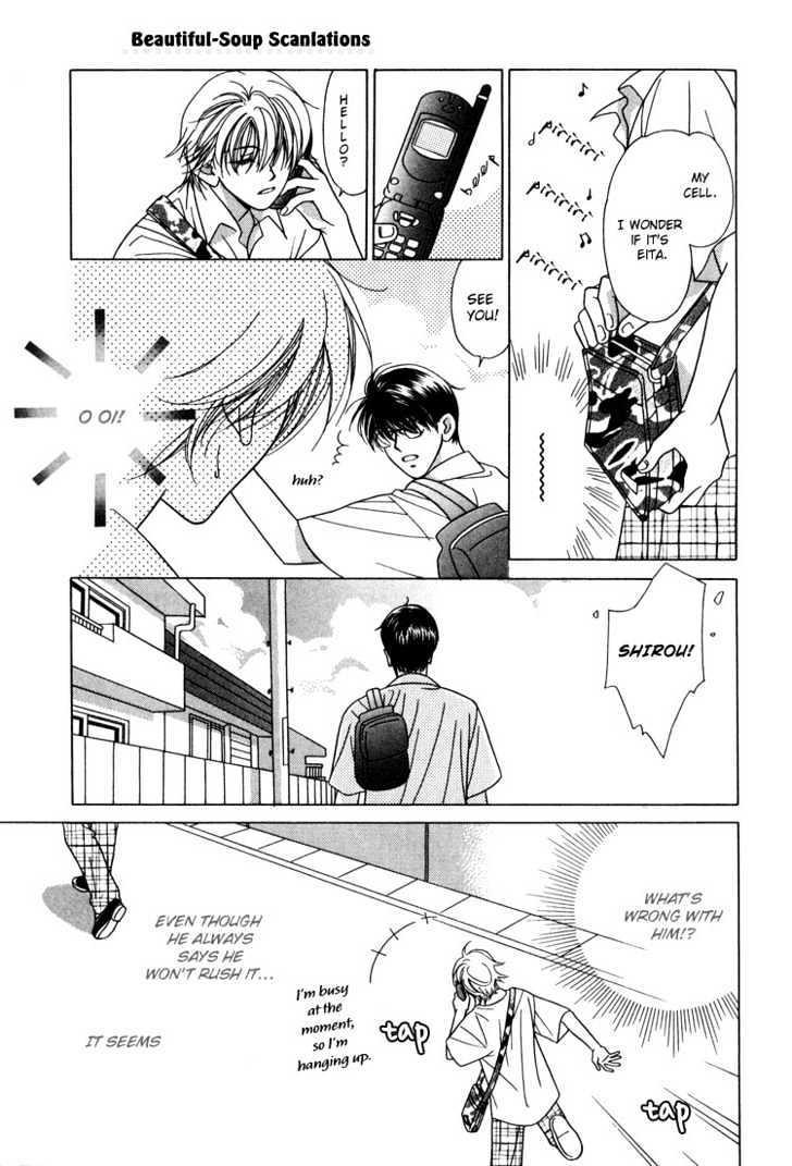 Kiss no Mukou Chapter 2 page 22 - Chapter 2