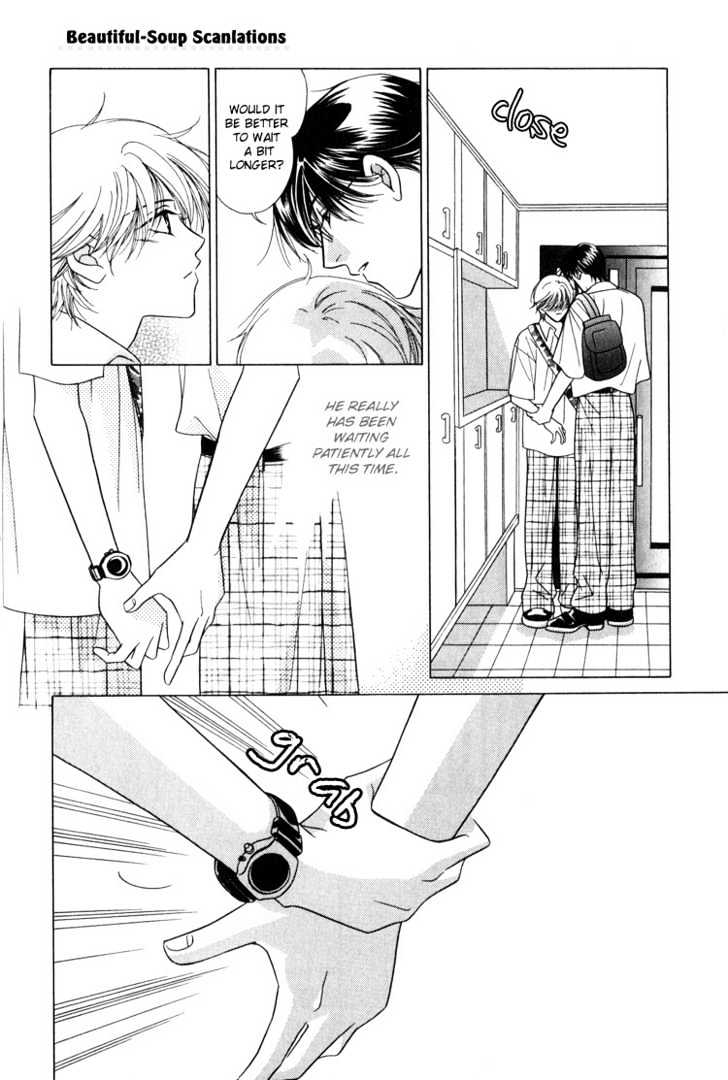 Kiss no Mukou Chapter 2 page 27 - Chapter 2