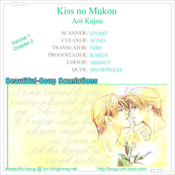 Kiss no Mukou Chapter 2 page 3 - Chapter 2
