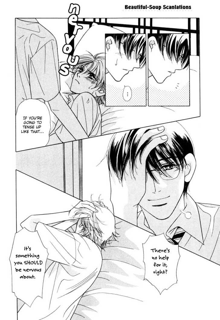 Kiss no Mukou Chapter 2 page 31 - Chapter 2