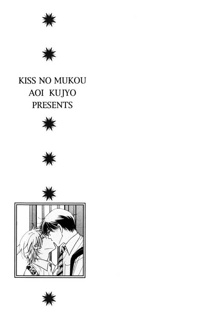Kiss no Mukou Chapter 2 page 38 - Chapter 2