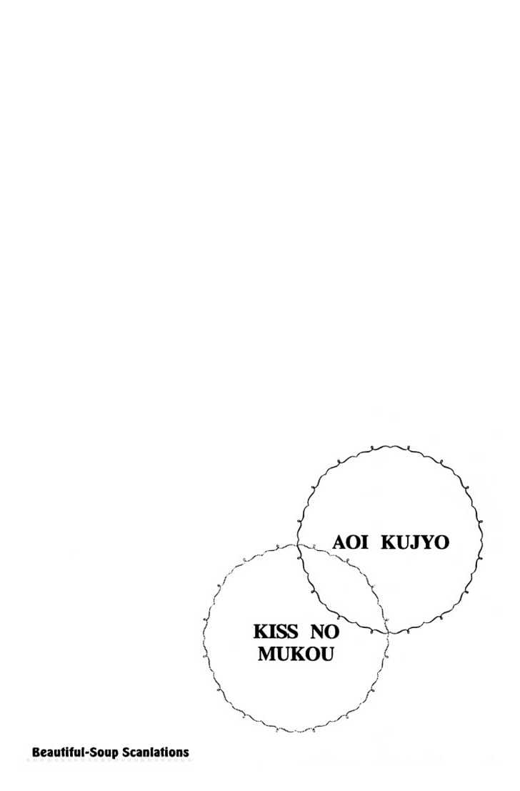Kiss no Mukou Chapter 2 page 5 - Chapter 2