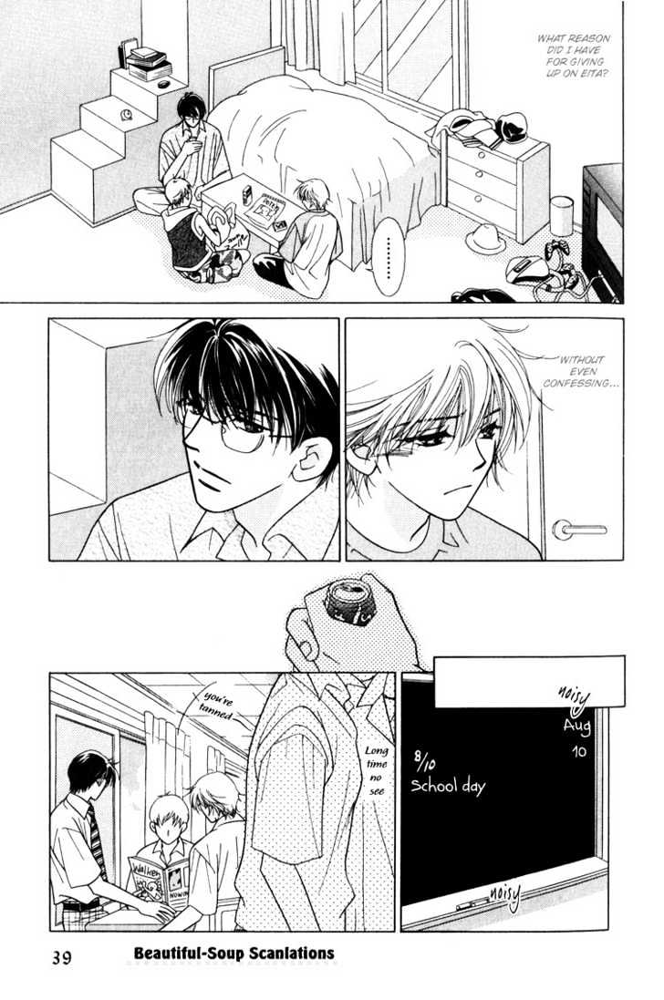 Kiss no Mukou Chapter 2 page 8 - Chapter 2