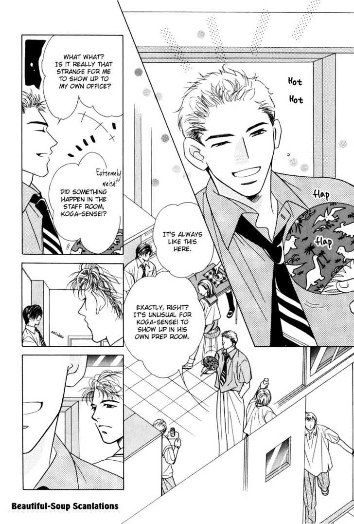 Kiss no Mukou Chapter 4 page 12 - Chapter 4