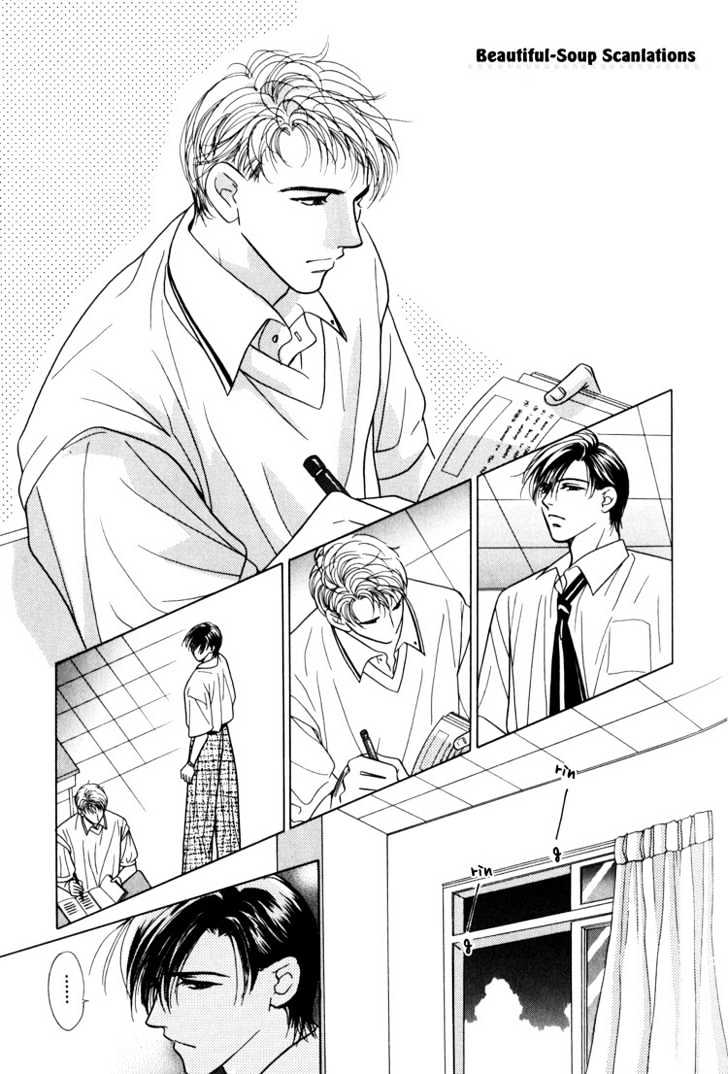 Kiss no Mukou Chapter 4 page 17 - Chapter 4