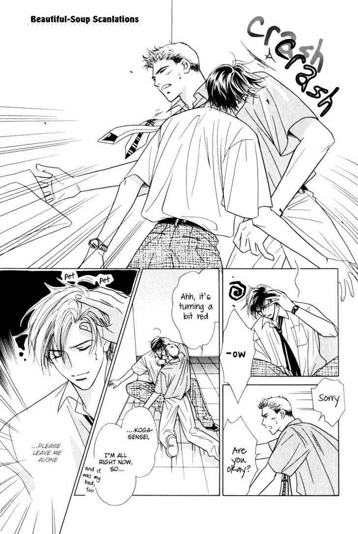 Kiss no Mukou Chapter 4 page 19 - Chapter 4