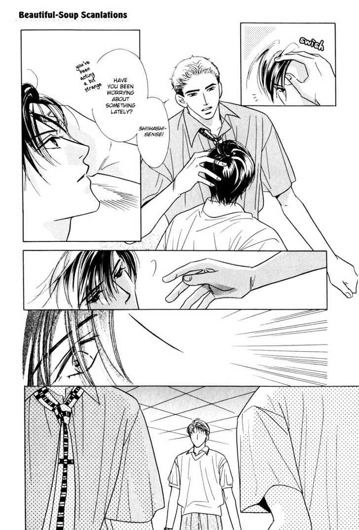Kiss no Mukou Chapter 4 page 20 - Chapter 4