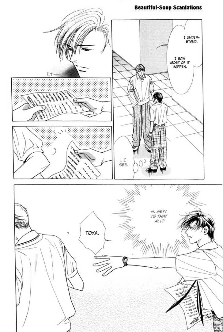 Kiss no Mukou Chapter 4 page 22 - Chapter 4