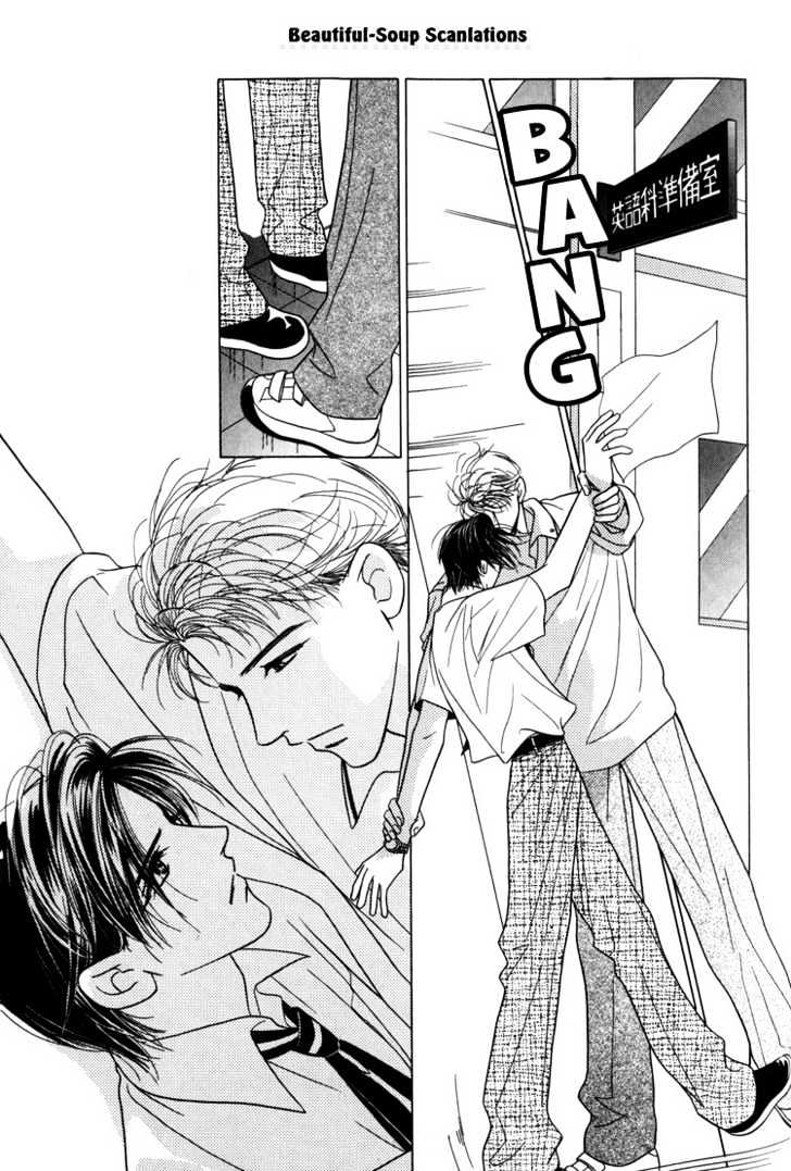 Kiss no Mukou Chapter 4 page 25 - Chapter 4