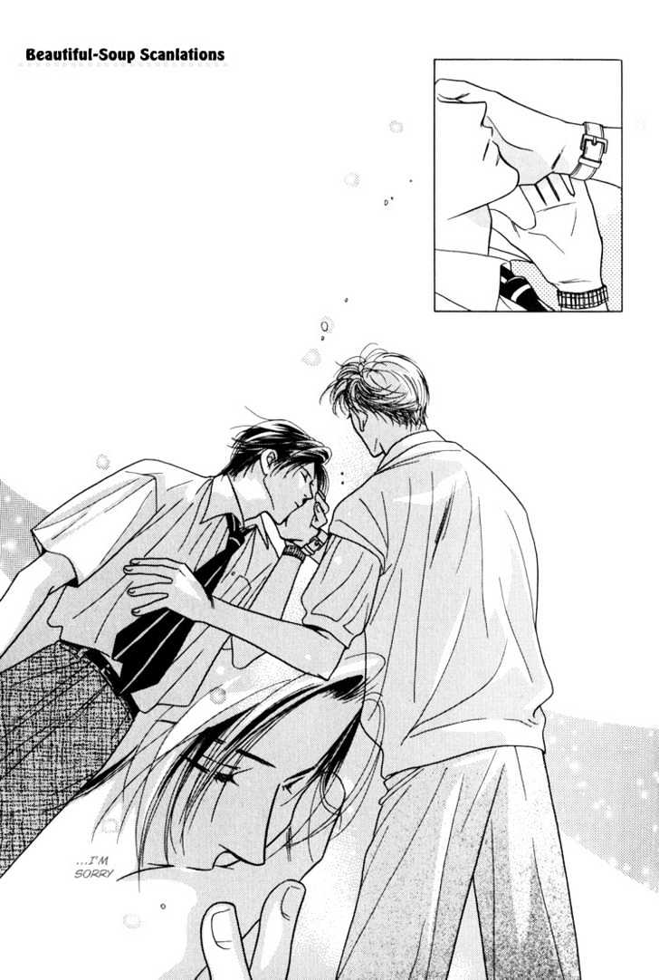 Kiss no Mukou Chapter 4 page 27 - Chapter 4