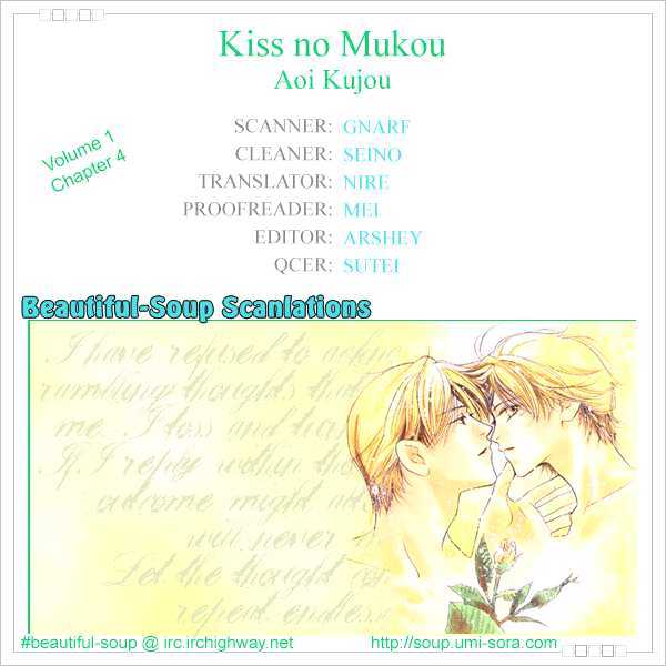 Kiss no Mukou Chapter 4 page 3 - Chapter 4