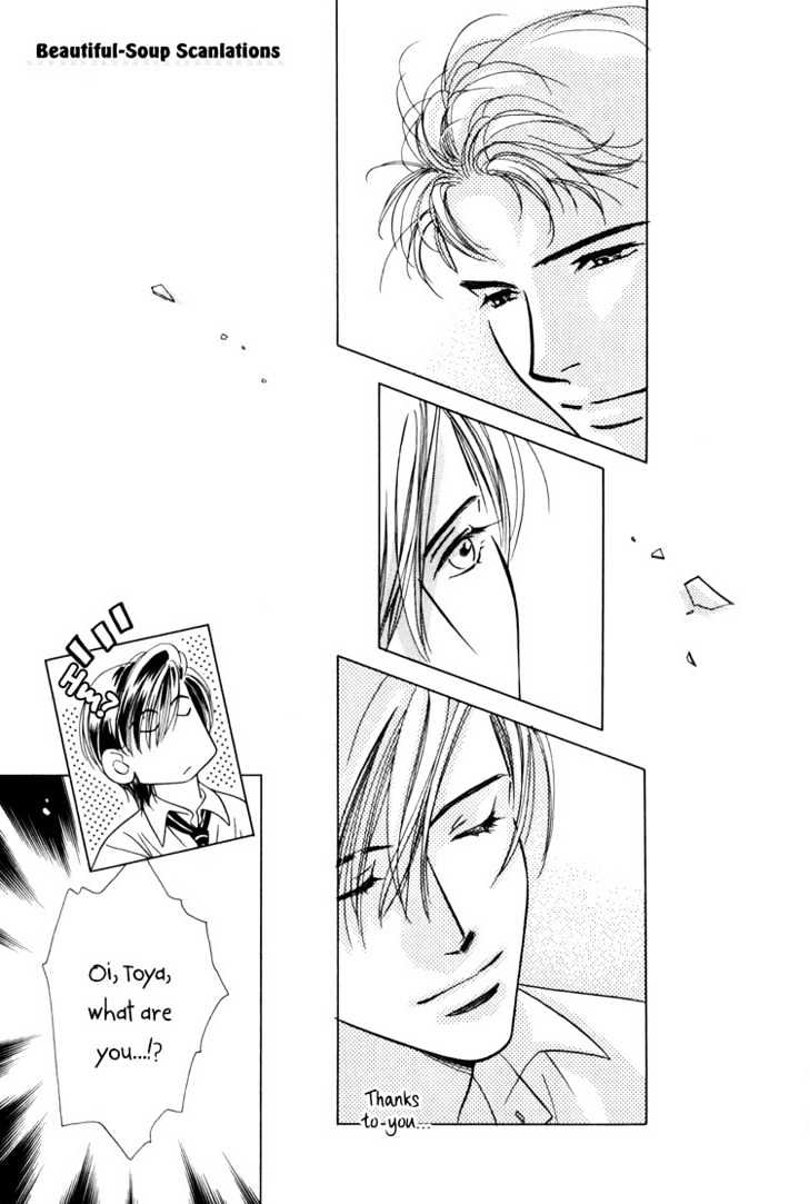 Kiss no Mukou Chapter 4 page 31 - Chapter 4