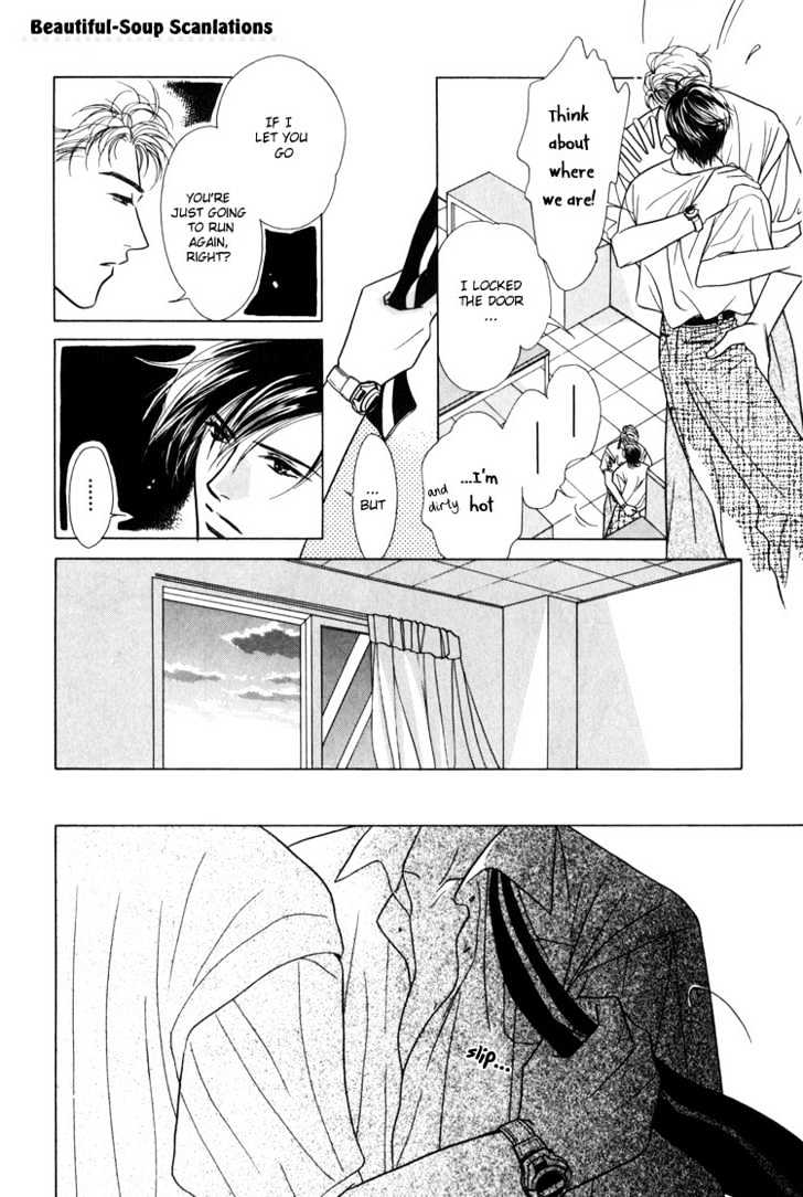 Kiss no Mukou Chapter 4 page 32 - Chapter 4