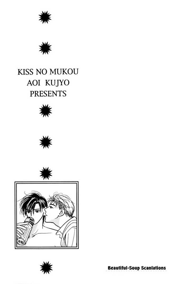 Kiss no Mukou Chapter 4 page 37 - Chapter 4