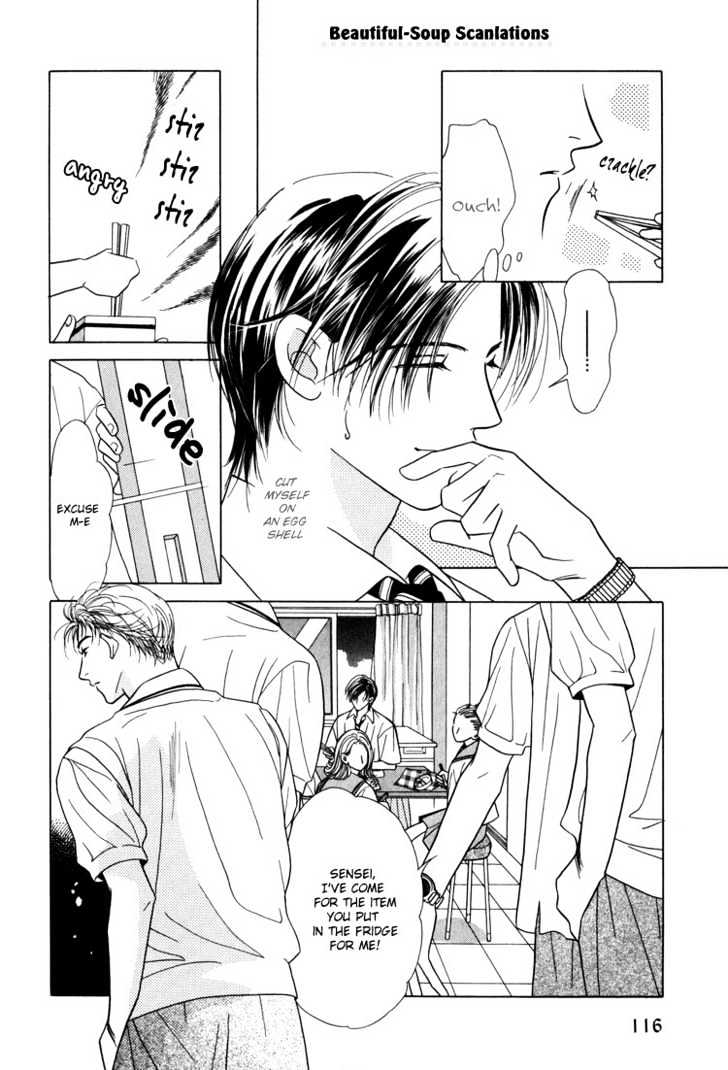 Kiss no Mukou Chapter 4 page 8 - Chapter 4