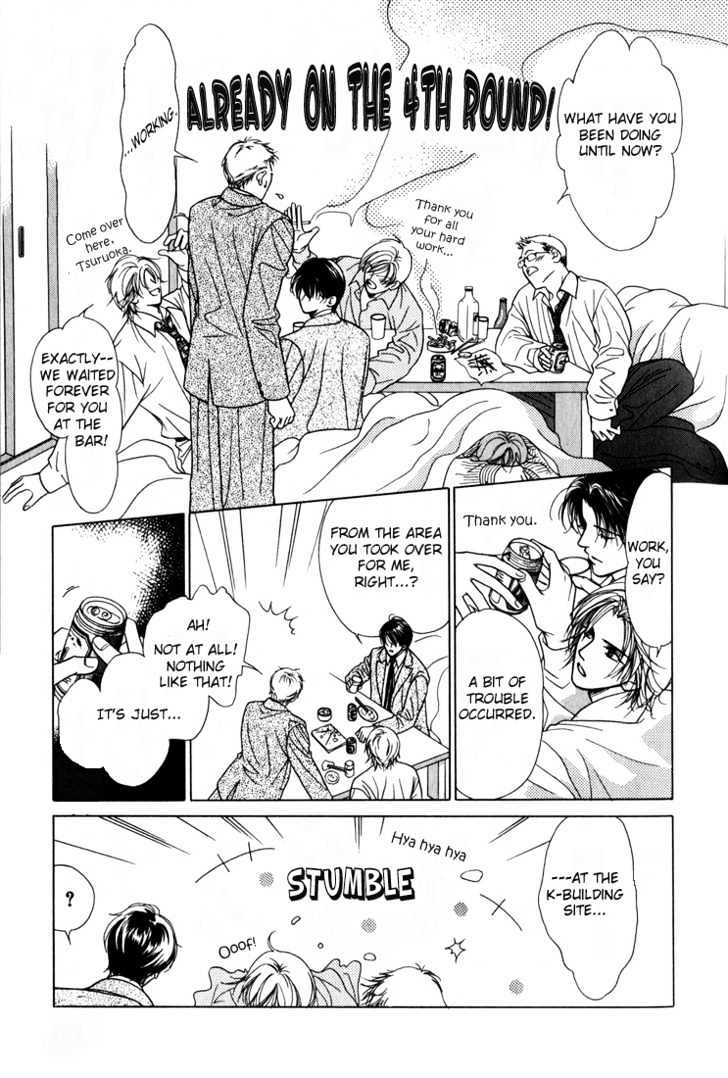 Kiss no Mukou Chapter 5 page 12 - Chapter 5
