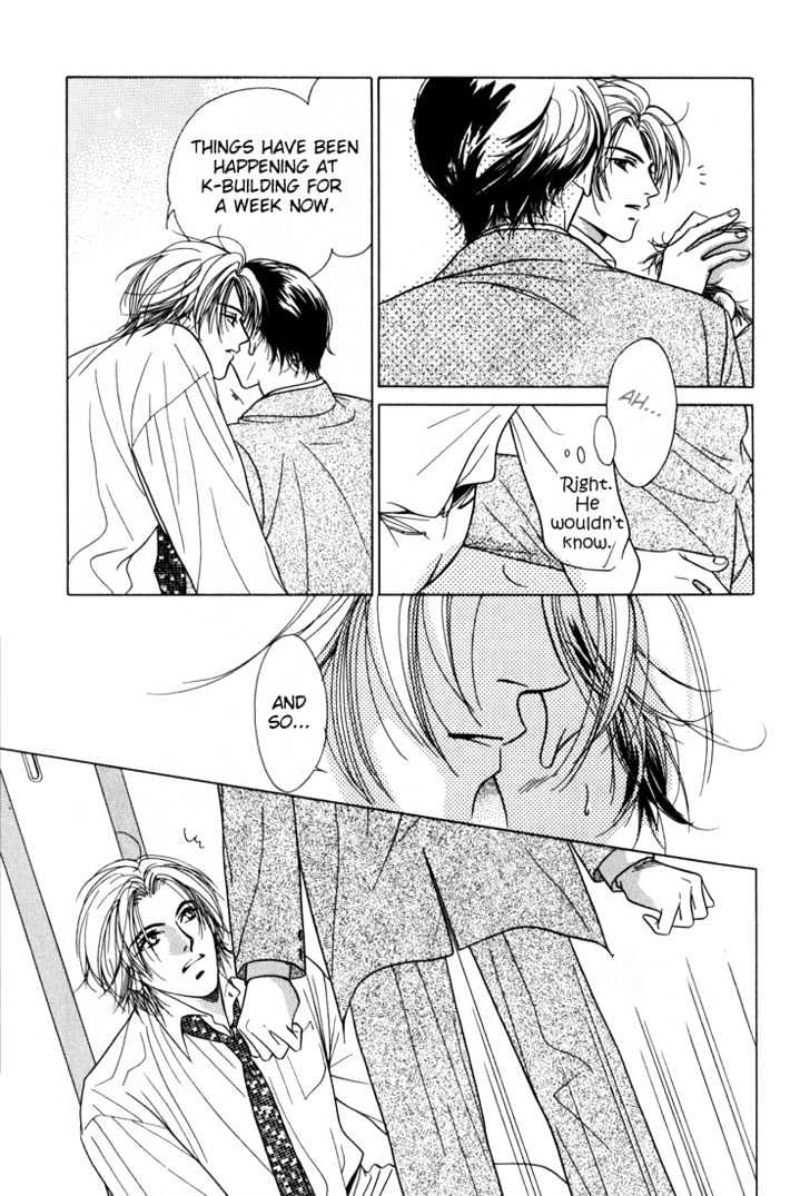 Kiss no Mukou Chapter 5 page 14 - Chapter 5