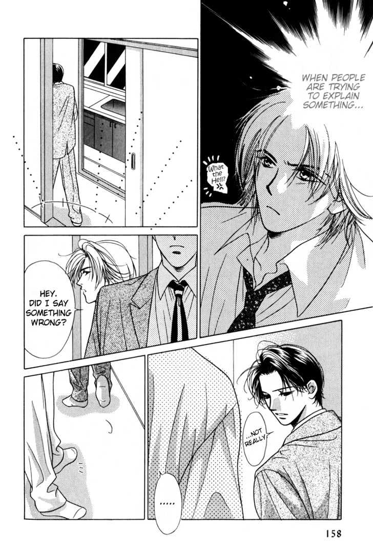 Kiss no Mukou Chapter 5 page 15 - Chapter 5