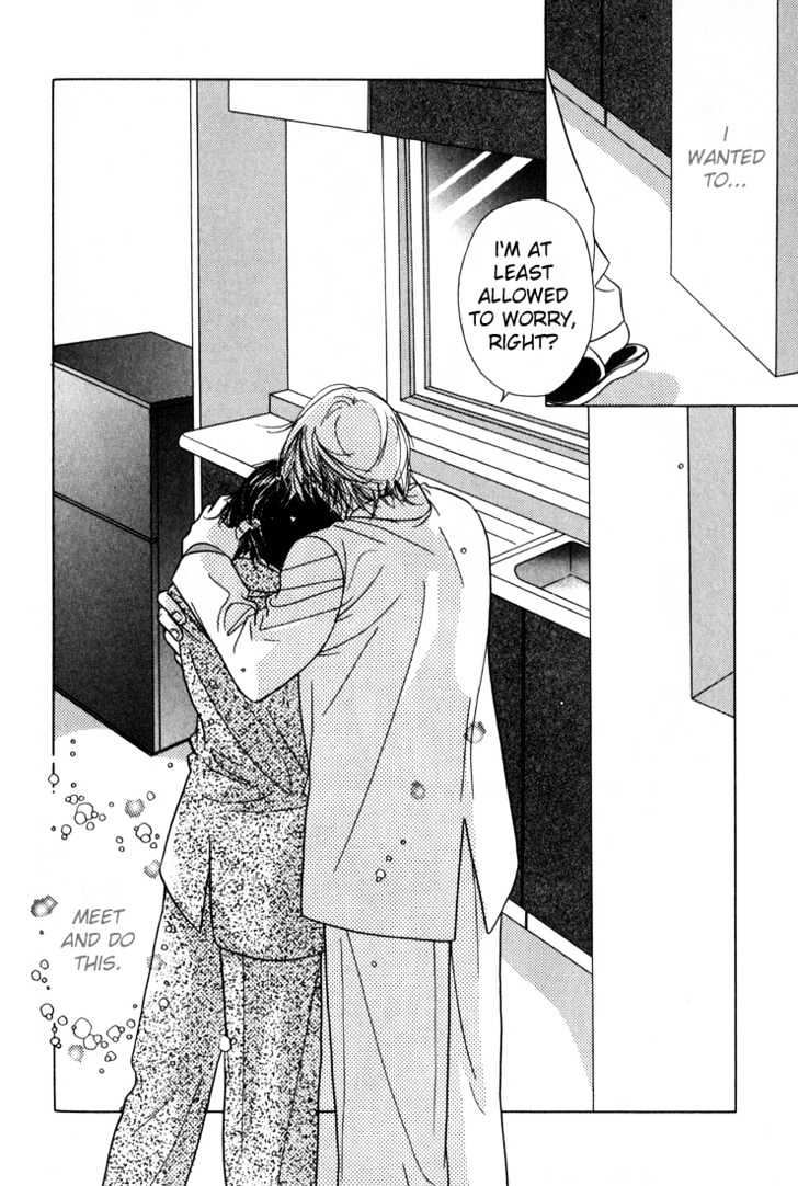 Kiss no Mukou Chapter 5 page 25 - Chapter 5
