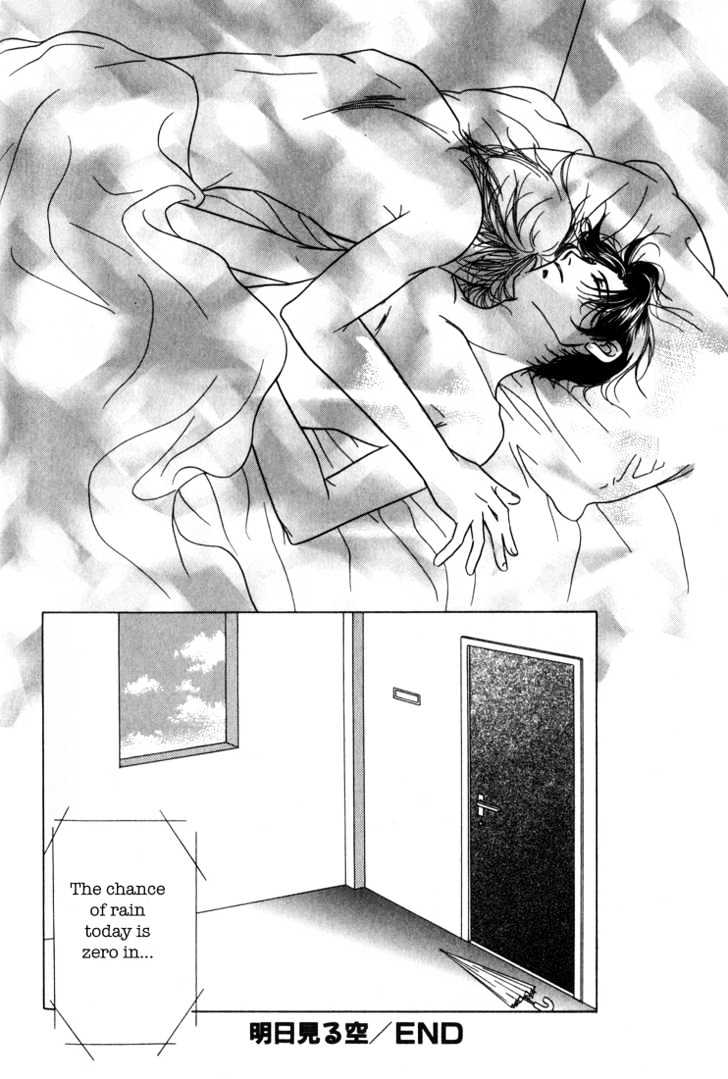 Kiss no Mukou Chapter 5 page 35 - Chapter 5
