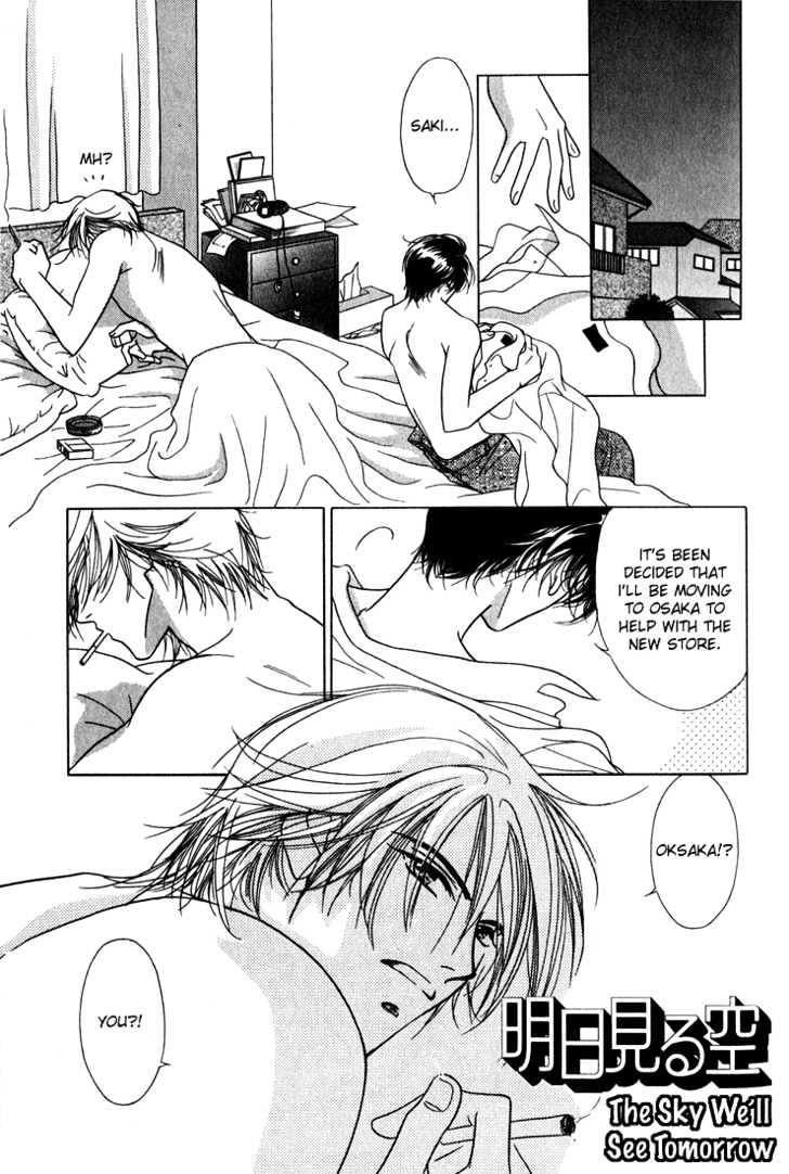 Kiss no Mukou Chapter 5 page 4 - Chapter 5