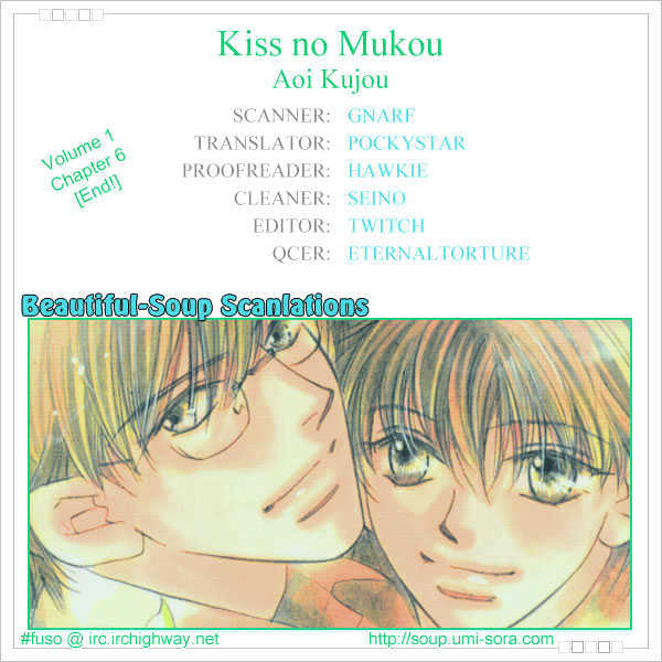 Kiss no Mukou Chapter 6 page 3 - Chapter 6 : [end]