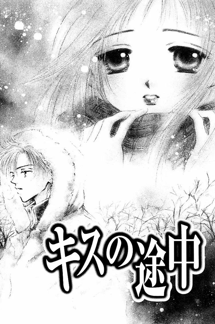 Kiss no Tochuu Chapter 1 page 10 - Chapter 1: Kiss no Tsuchuu