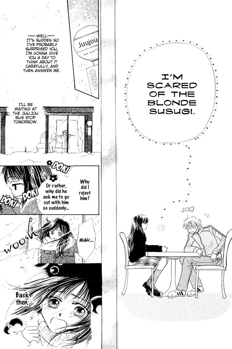 Kiss no Tochuu Chapter 1 page 16 - Chapter 1: Kiss no Tsuchuu