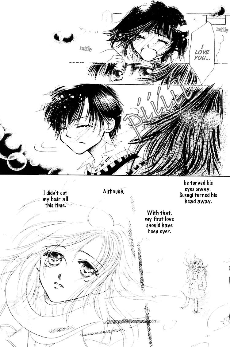 Kiss no Tochuu Chapter 1 page 17 - Chapter 1: Kiss no Tsuchuu