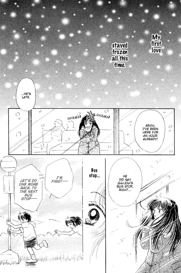 Kiss no Tochuu Chapter 1 page 18 - Chapter 1: Kiss no Tsuchuu