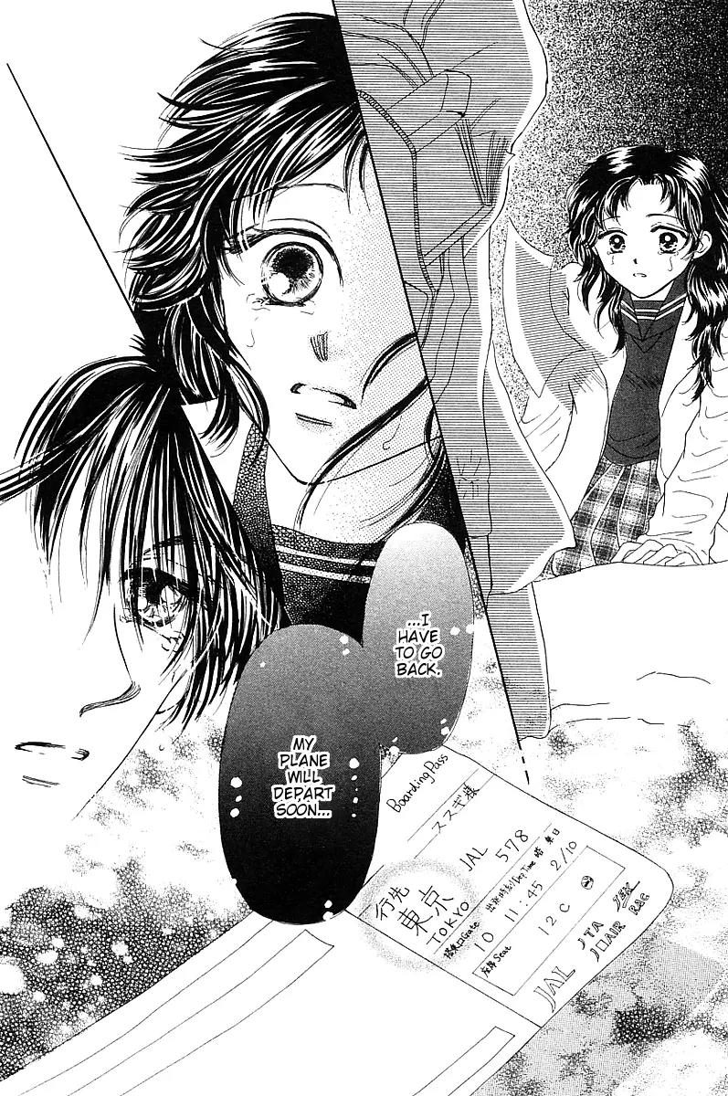 Kiss no Tochuu Chapter 1 page 39 - Chapter 1: Kiss no Tsuchuu